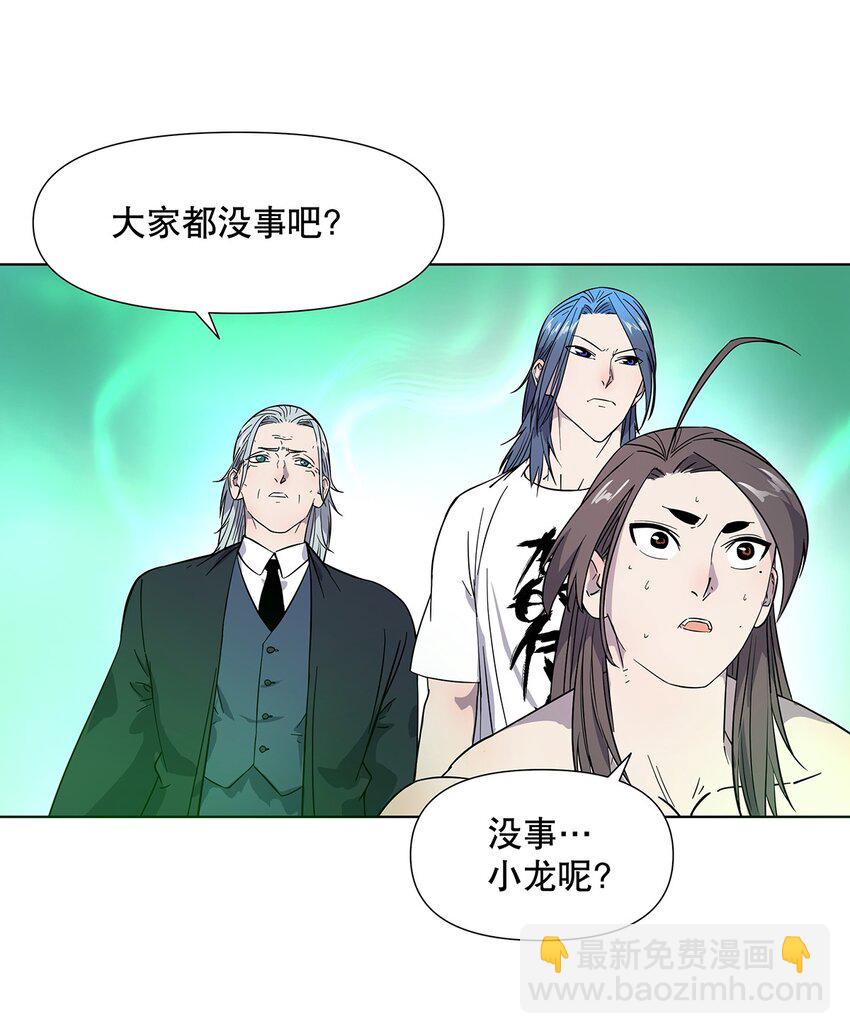 013 到最后，逃不脱勇者的宿命&hellip;&hellip;-第17话