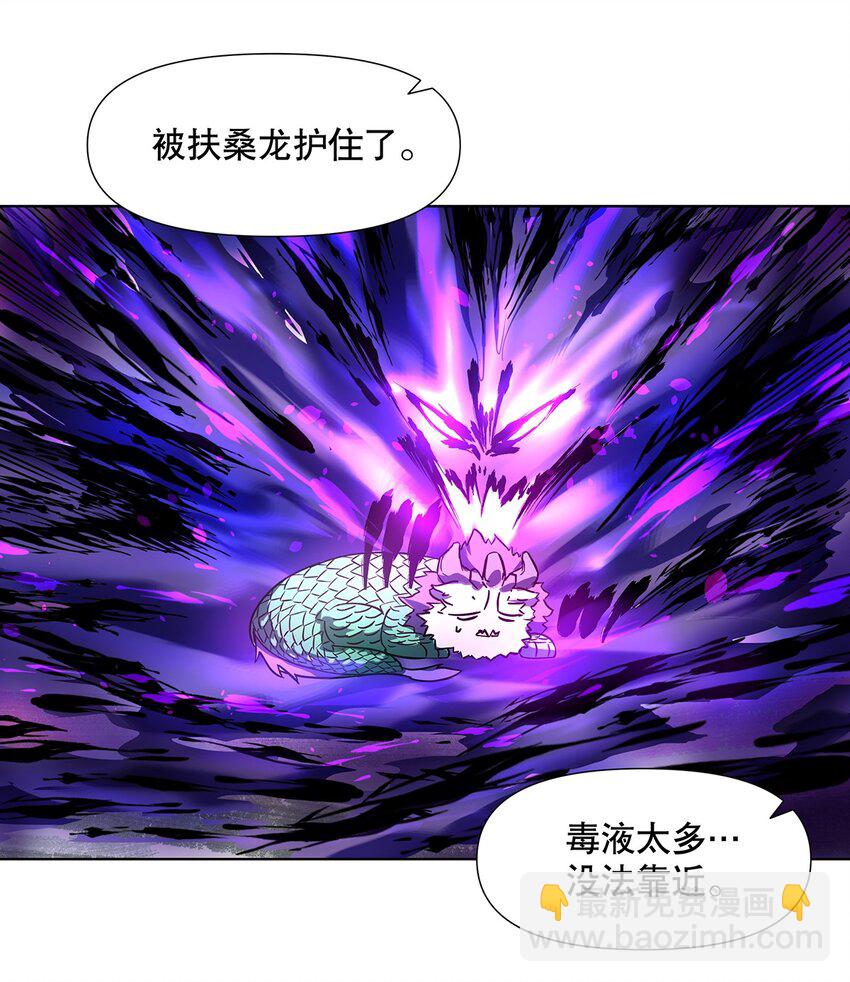 013 到最后，逃不脱勇者的宿命&hellip;&hellip;-第17话
