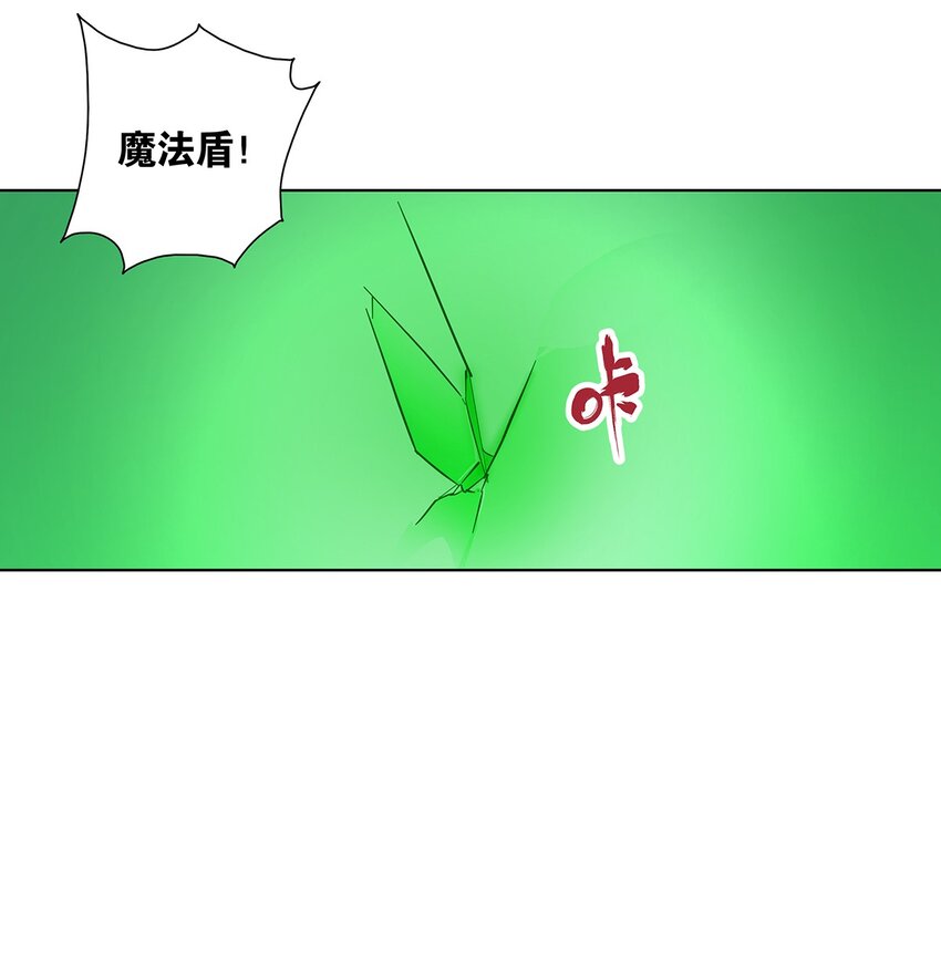 013 到最后，逃不脱勇者的宿命&hellip;&hellip;-第17话