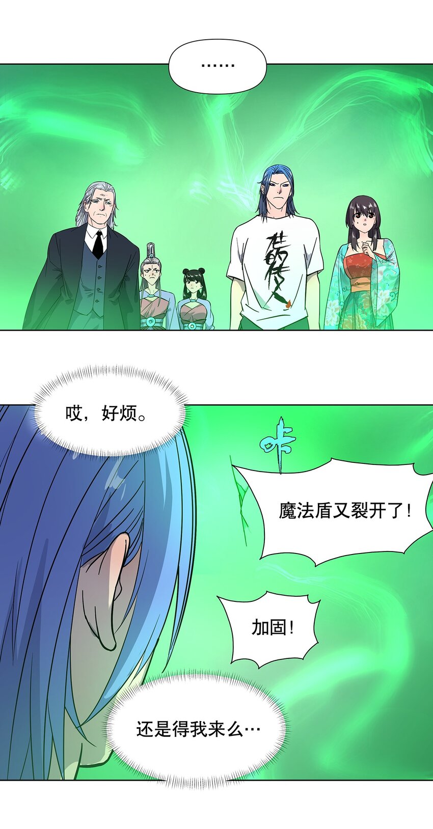 013 到最后，逃不脱勇者的宿命&hellip;&hellip;-第17话
