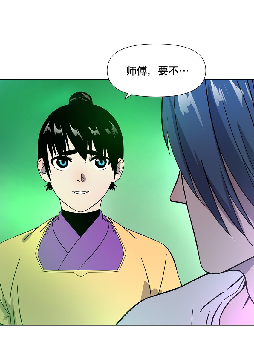 013 到最后，逃不脱勇者的宿命&hellip;&hellip;-第17话