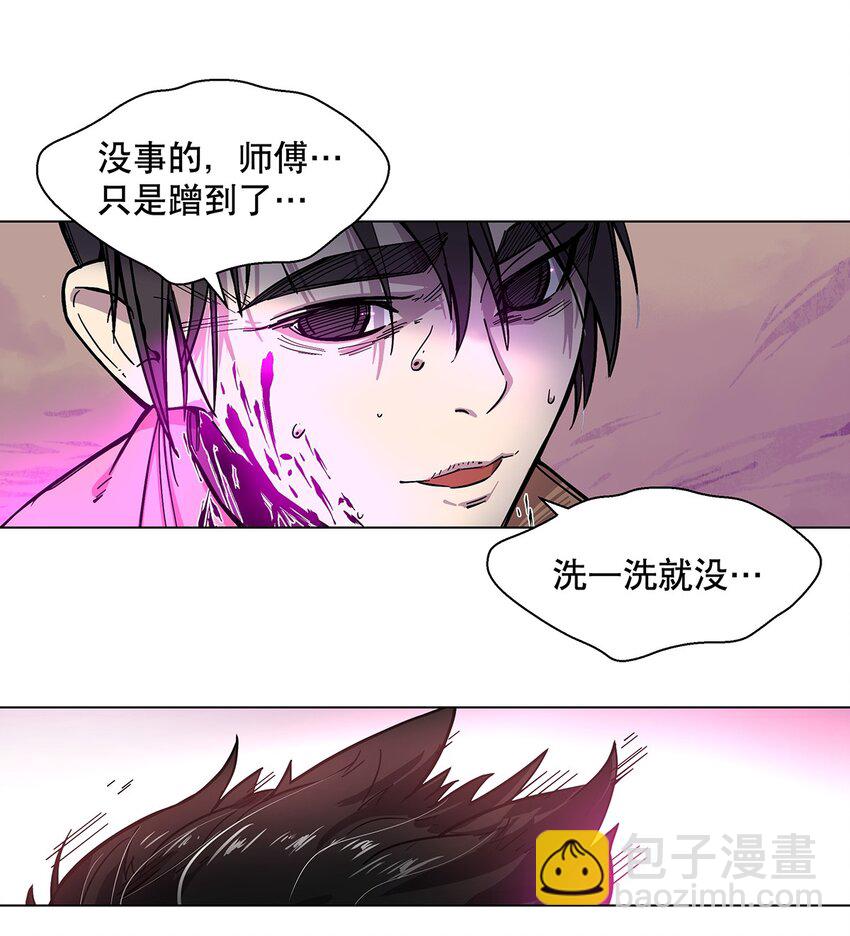 015 掩藏在深处的恐惧-第19话