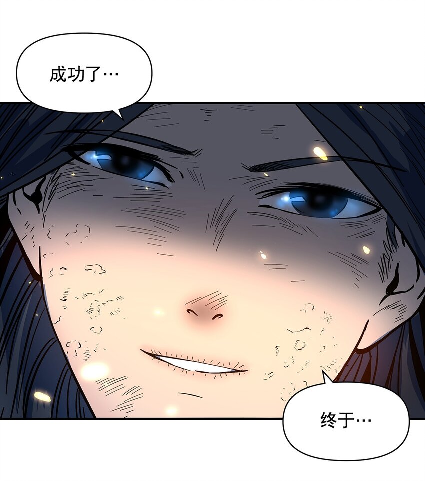 001-1 穿越时空的勇者-第3话