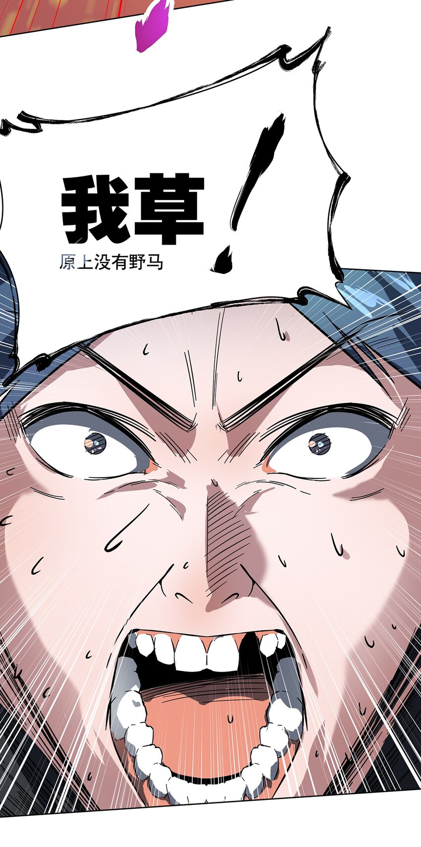 001-1 穿越时空的勇者-第3话
