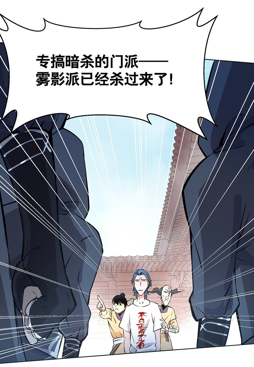 001-1 穿越时空的勇者-第3话