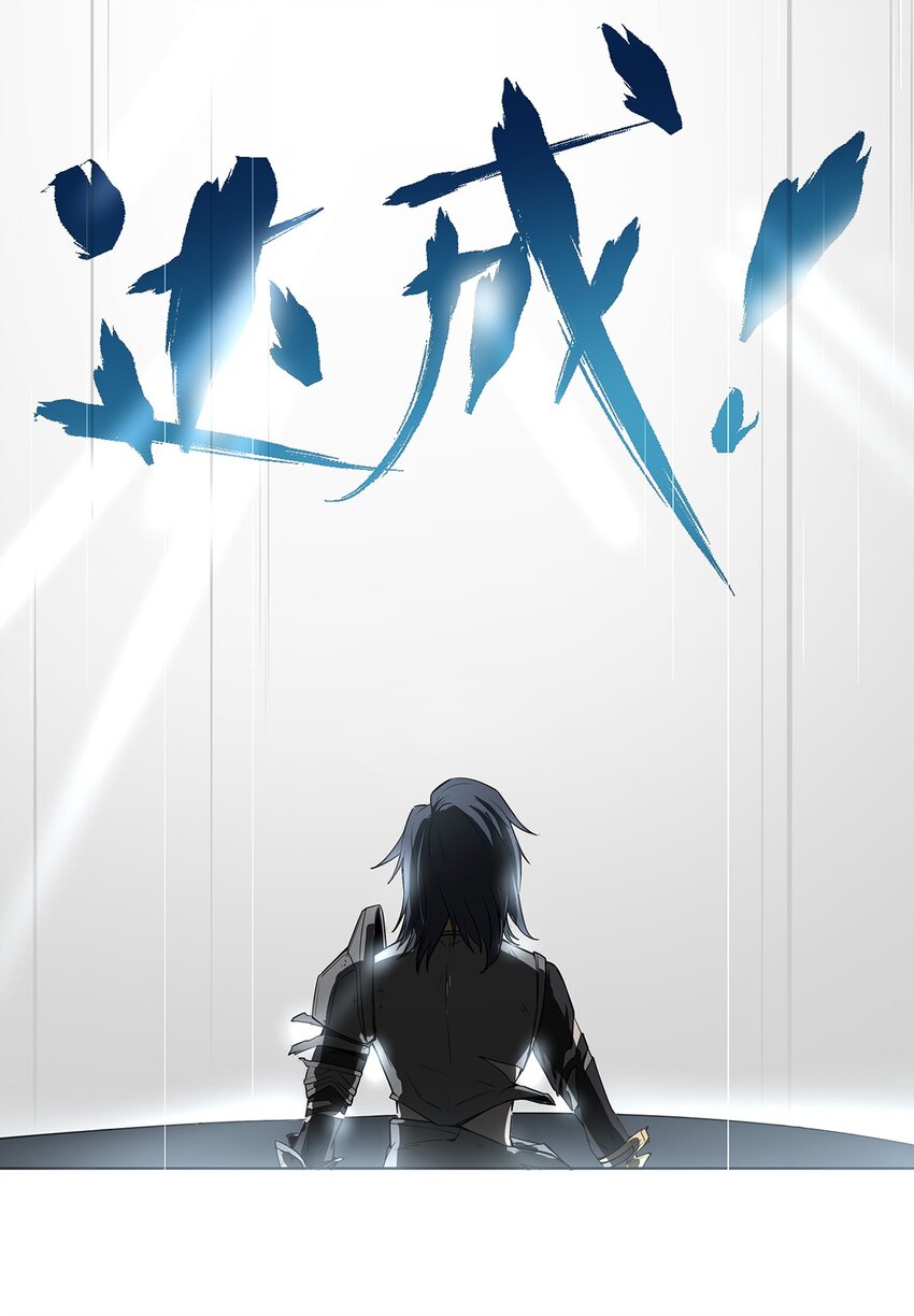 001-1 穿越时空的勇者-第3话