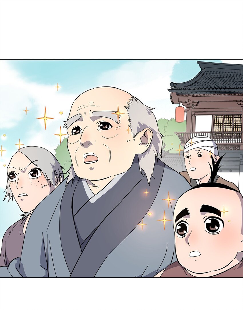 017 背叛与信任-第21话