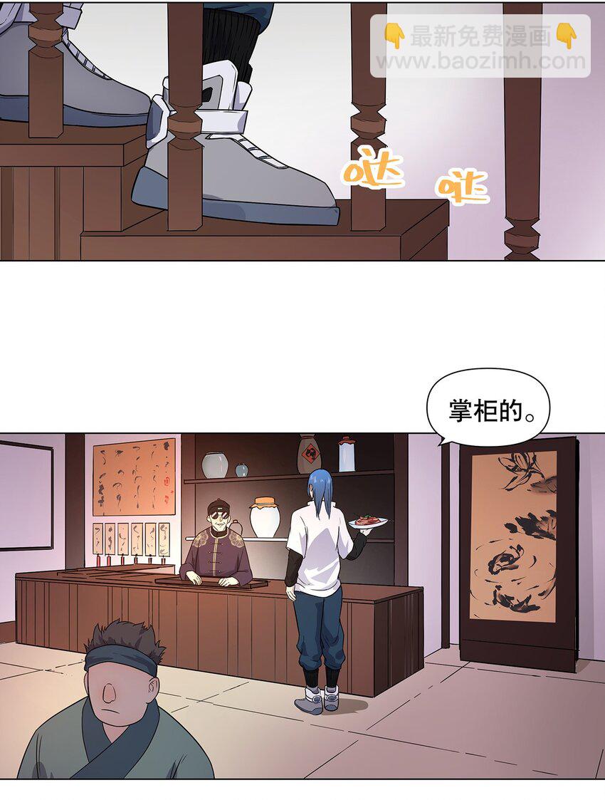 019 俊男，社会是很险恶的-第23话