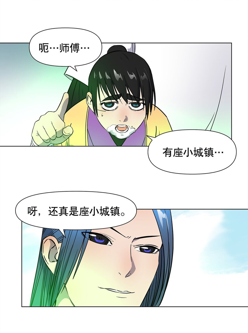 019 俊男，社会是很险恶的-第23话