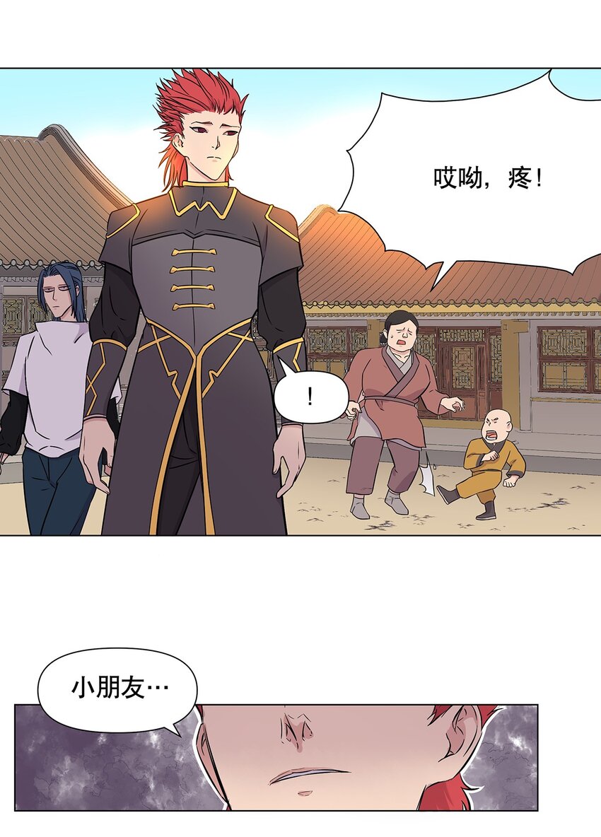 023 我，真的能变好吗？-第27话