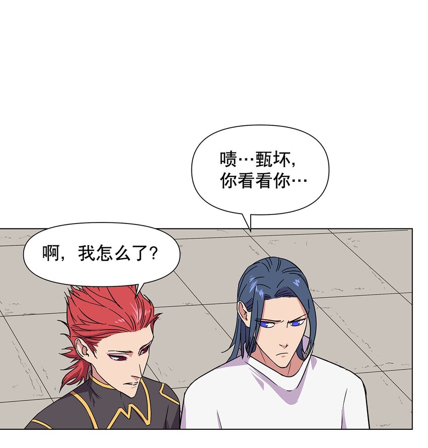 023 我，真的能变好吗？-第27话