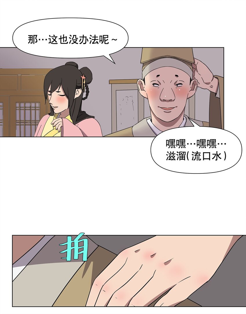 023 我，真的能变好吗？-第27话