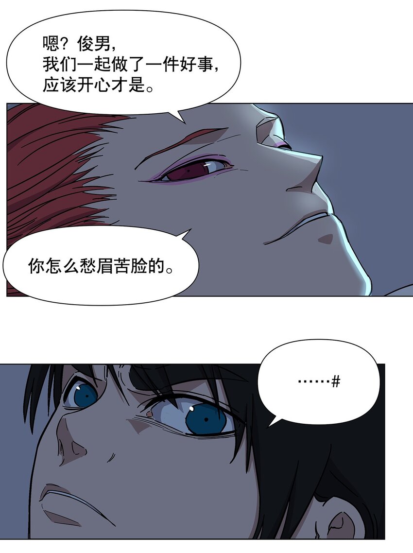023 我，真的能变好吗？-第27话
