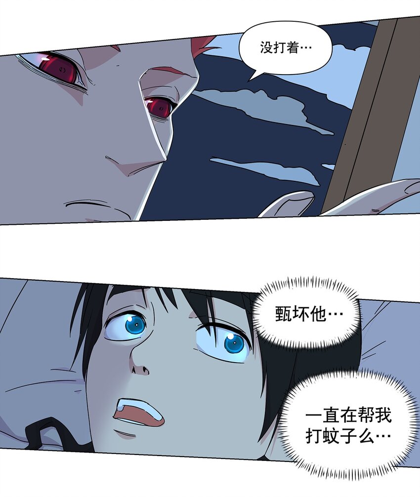 023 我，真的能变好吗？-第27话