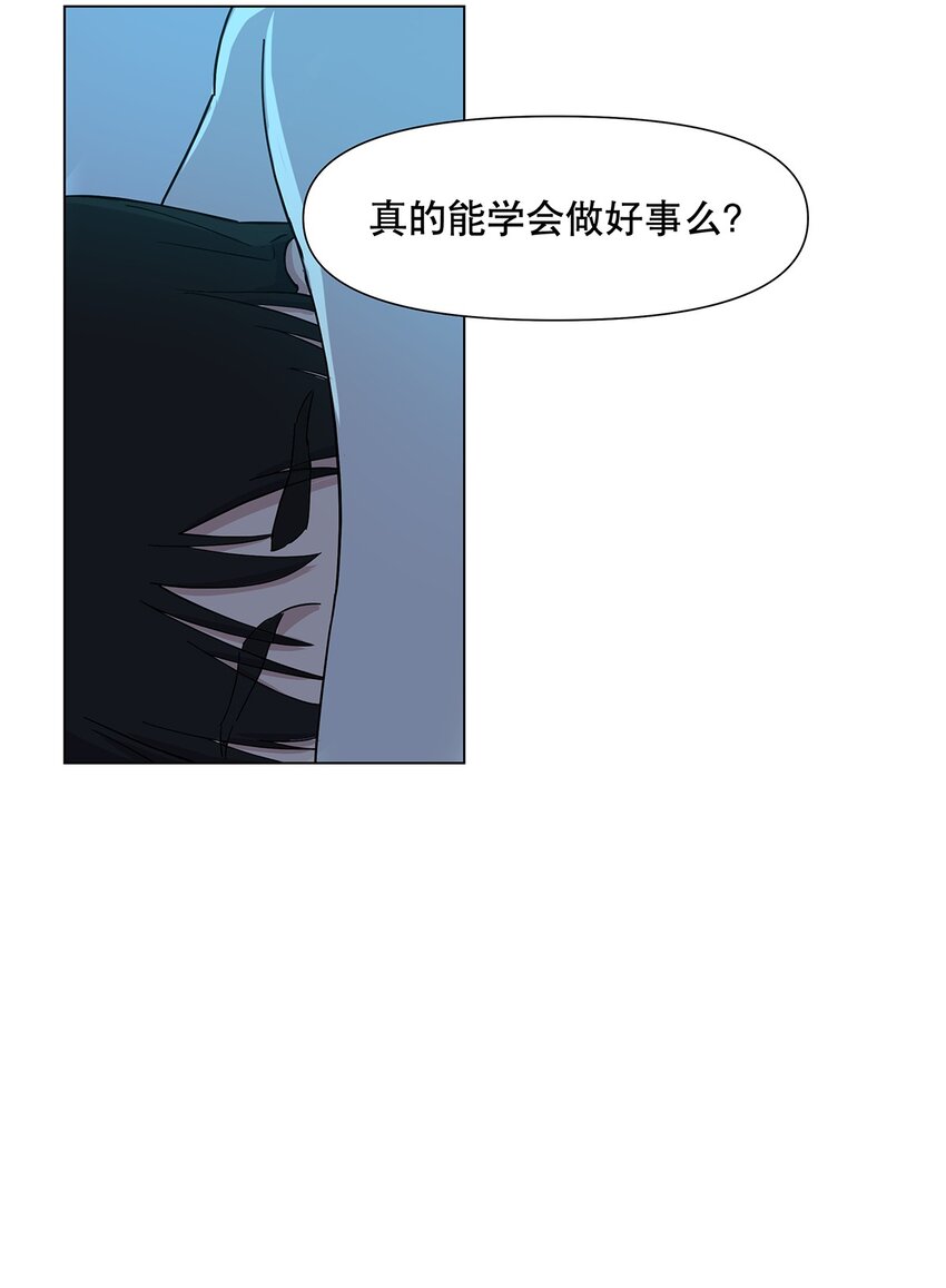 023 我，真的能变好吗？-第27话