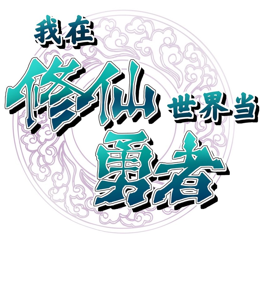 023 我，真的能变好吗？-第27话