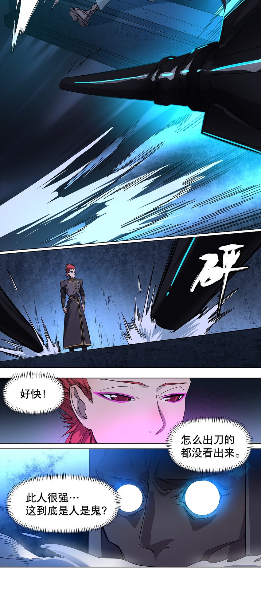 027 我的麒麟臂已经饥渴难耐了-第31话