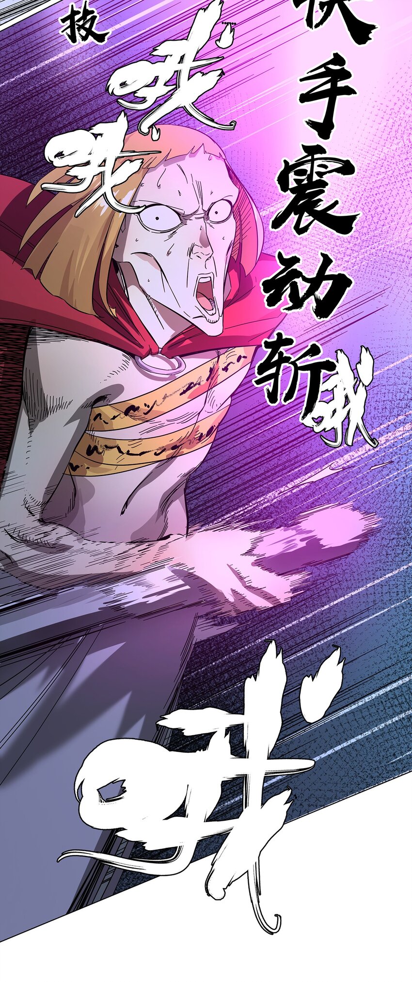 027 我的麒麟臂已经饥渴难耐了-第31话