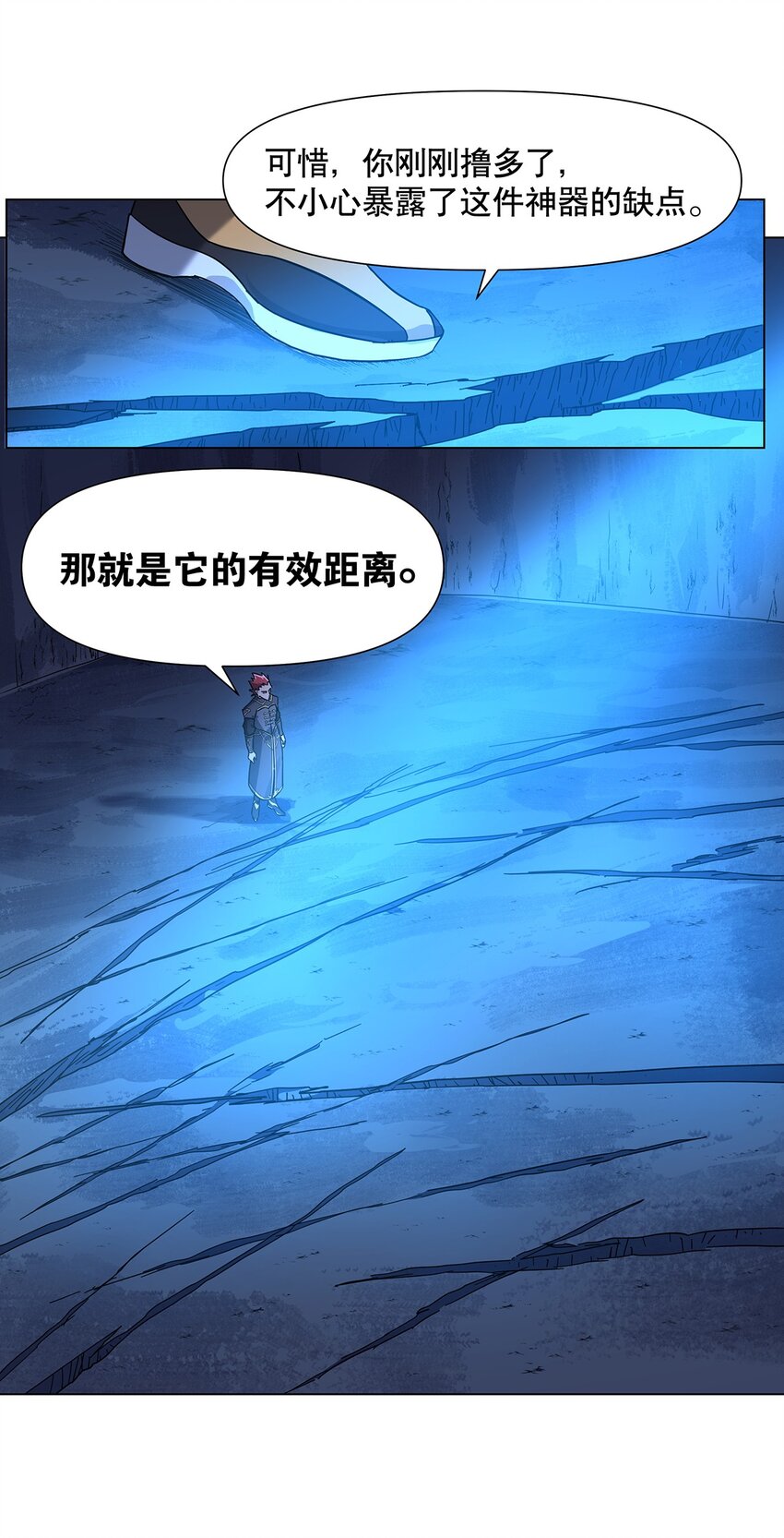 027 我的麒麟臂已经饥渴难耐了-第31话