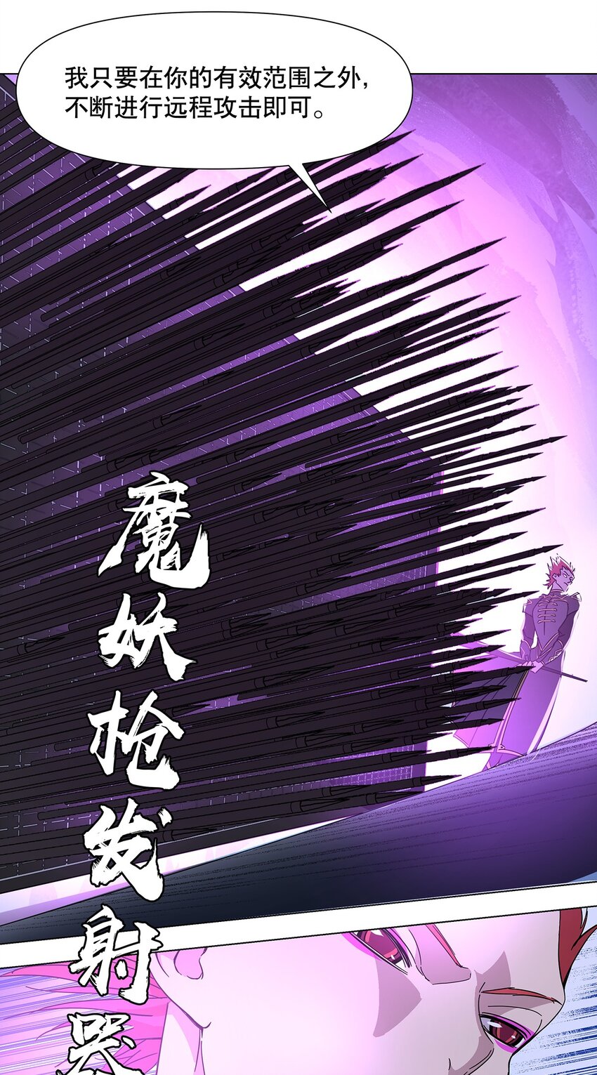 027 我的麒麟臂已经饥渴难耐了-第31话
