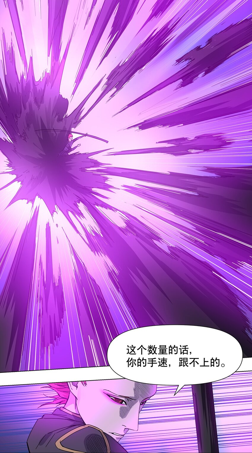 027 我的麒麟臂已经饥渴难耐了-第31话