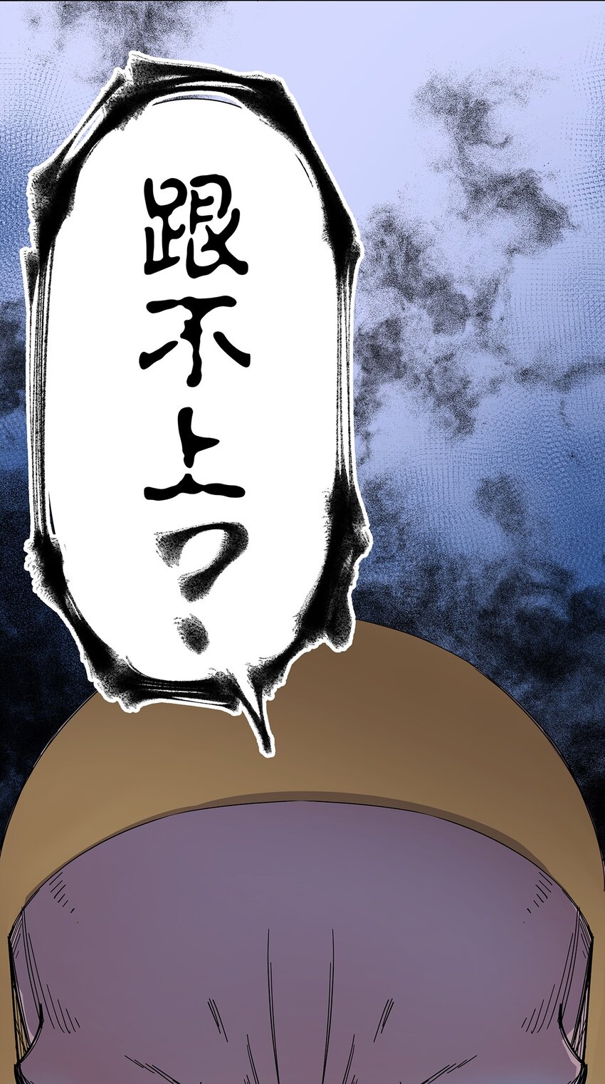 027 我的麒麟臂已经饥渴难耐了-第31话