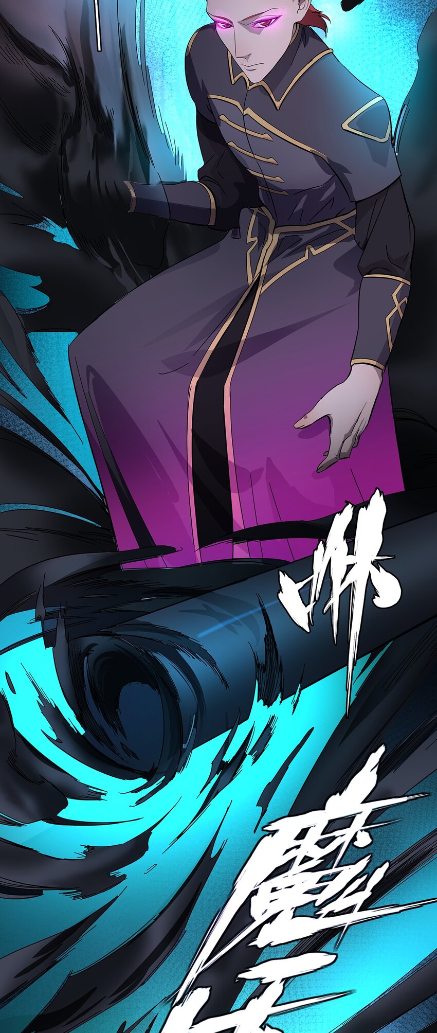 027 我的麒麟臂已经饥渴难耐了-第31话