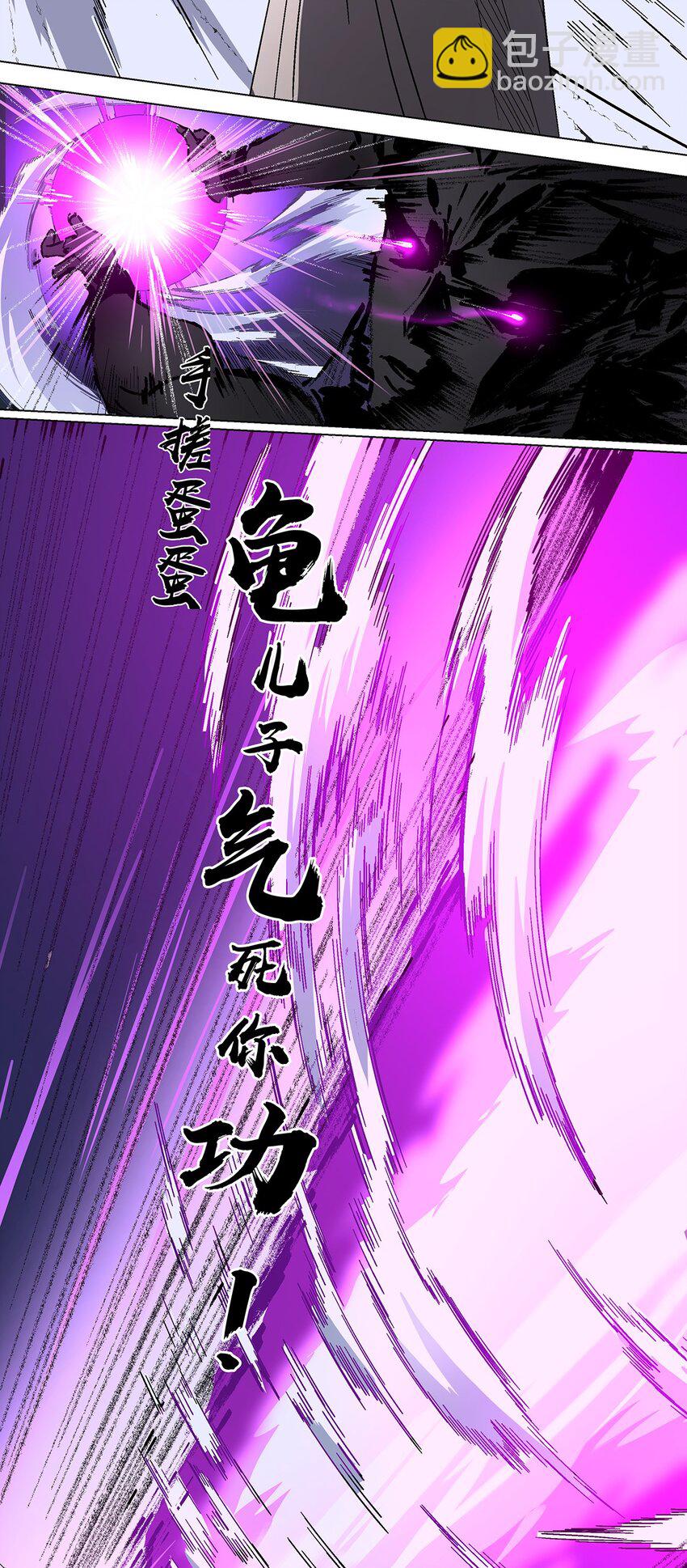 029 激斗！魔教之子vs正义联盟-第33话