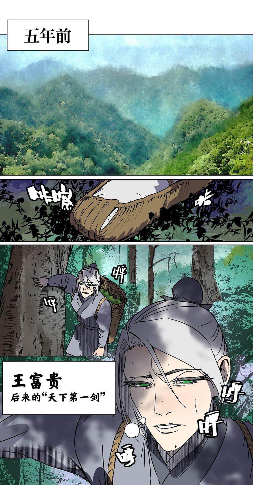 031 我的仁慈让地球完整-第35话