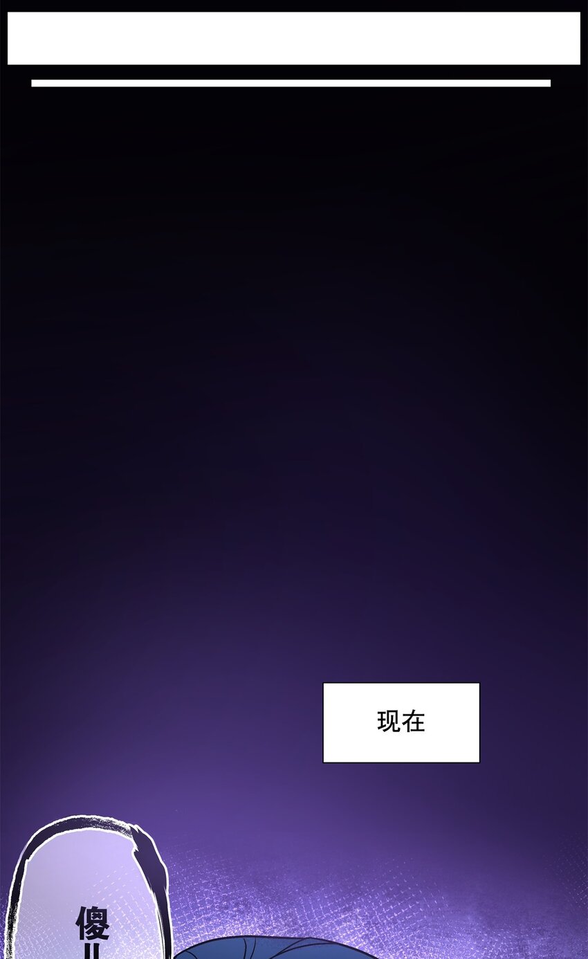 033 被欺骗的感受-第37话