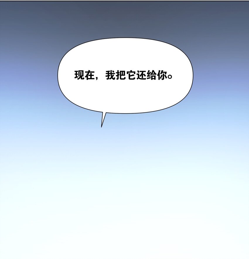 033 被欺骗的感受-第37话