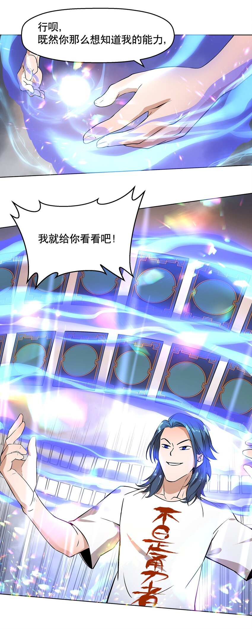 001-3 出发！勇者之路！(1/2)-第5话