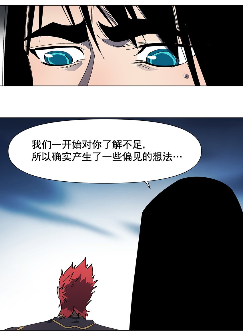 039 最强VS最强-第43话