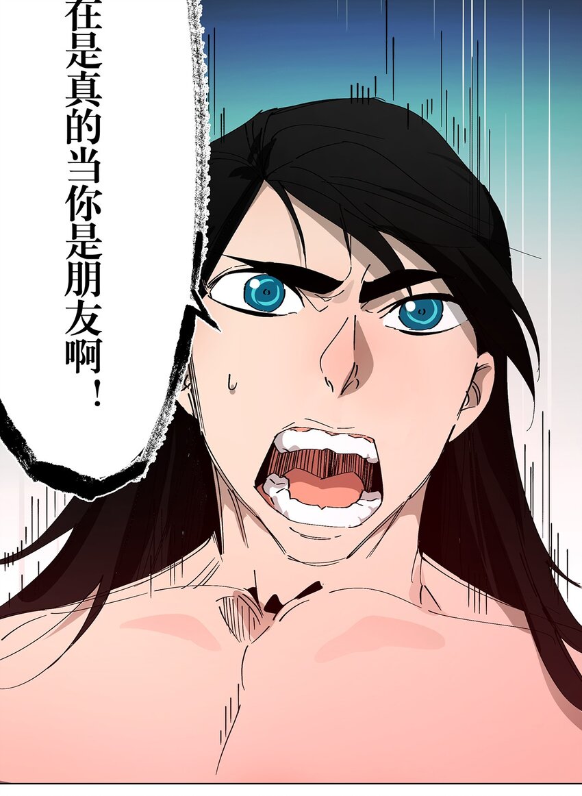 039 最强VS最强-第43话