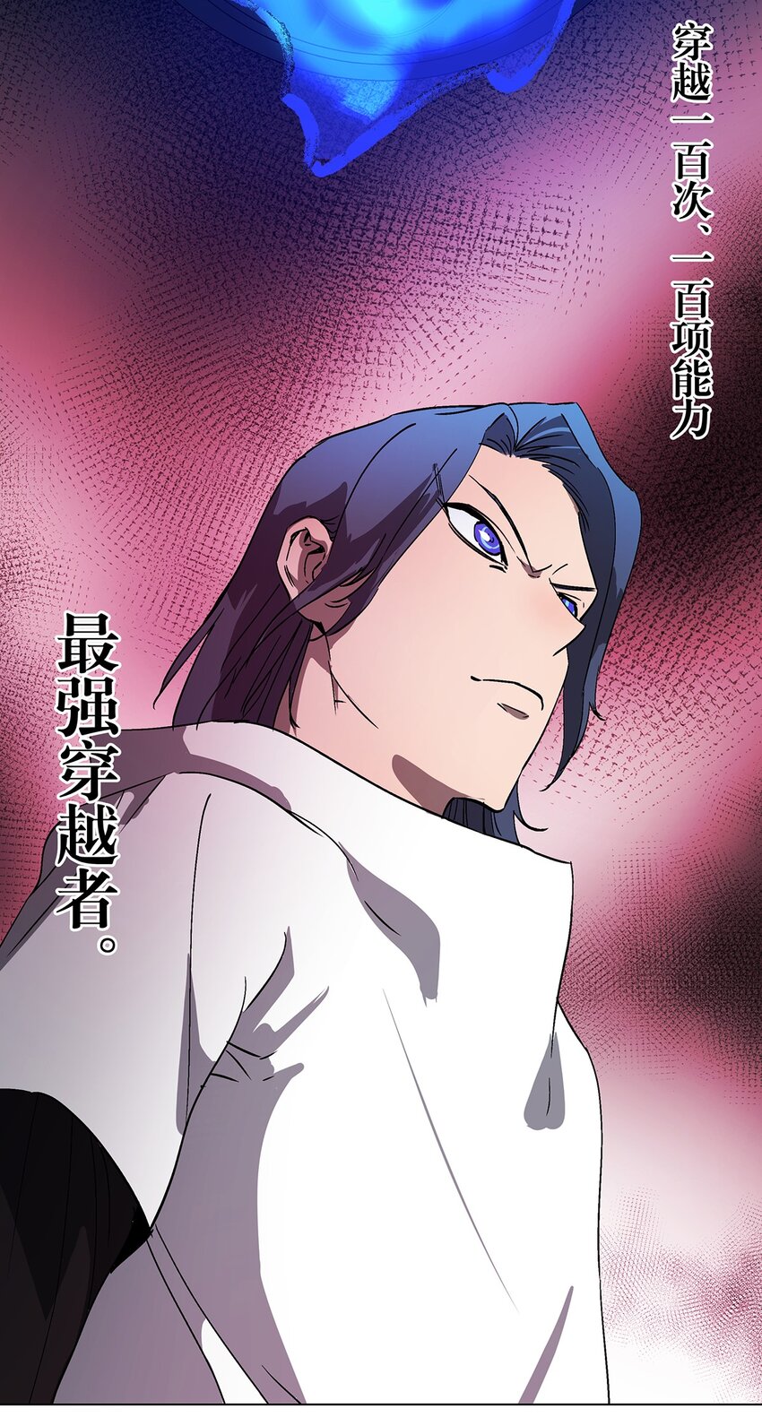 039 最强VS最强-第43话