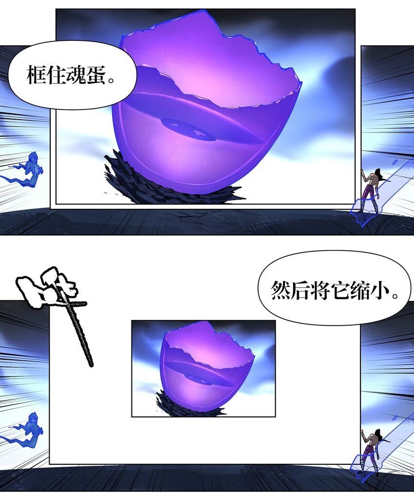 041 完败！-第45话