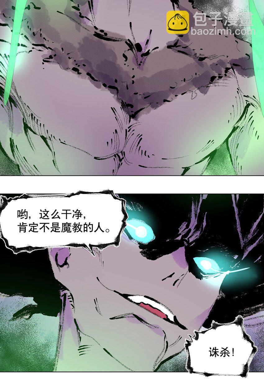043 不许不干净！(1/2)-第47话