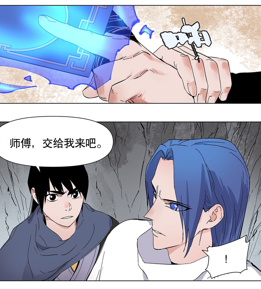 043 不许不干净！(1/2)-第47话