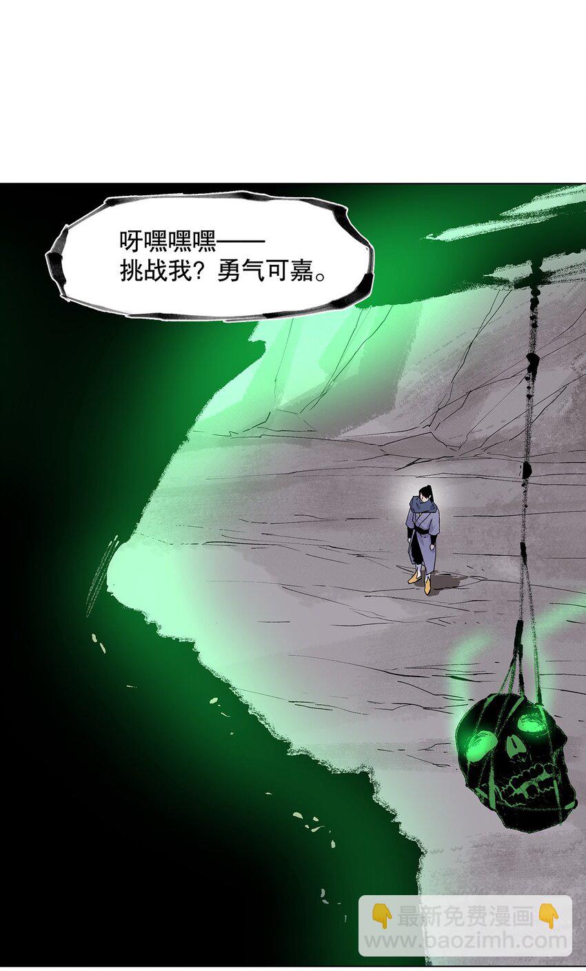 043 不许不干净！(1/2)-第47话