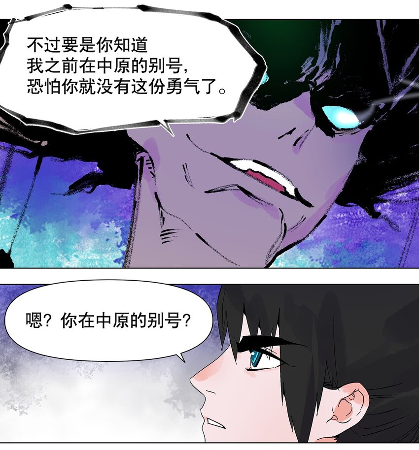 043 不许不干净！(1/2)-第47话