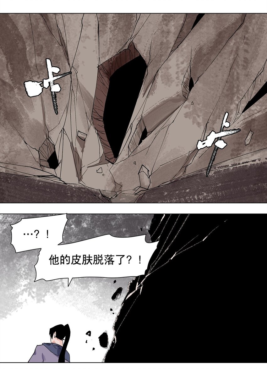 043 不许不干净！(1/2)-第47话