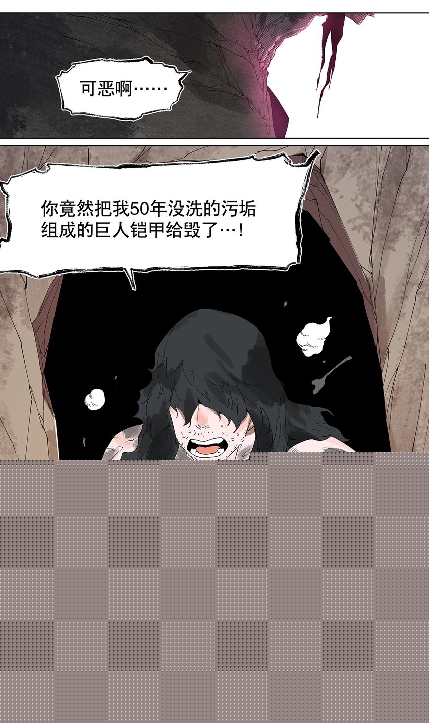 043 不许不干净！(1/2)-第47话