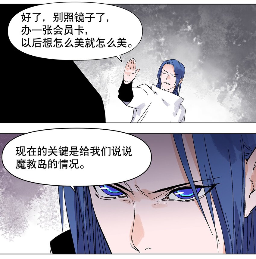 043 不许不干净！(1/2)-第47话