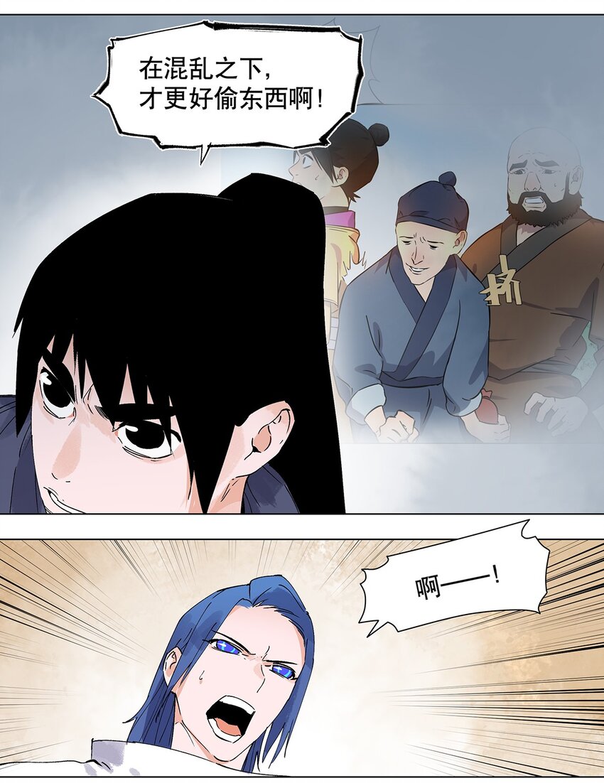043 不许不干净！(1/2)-第47话