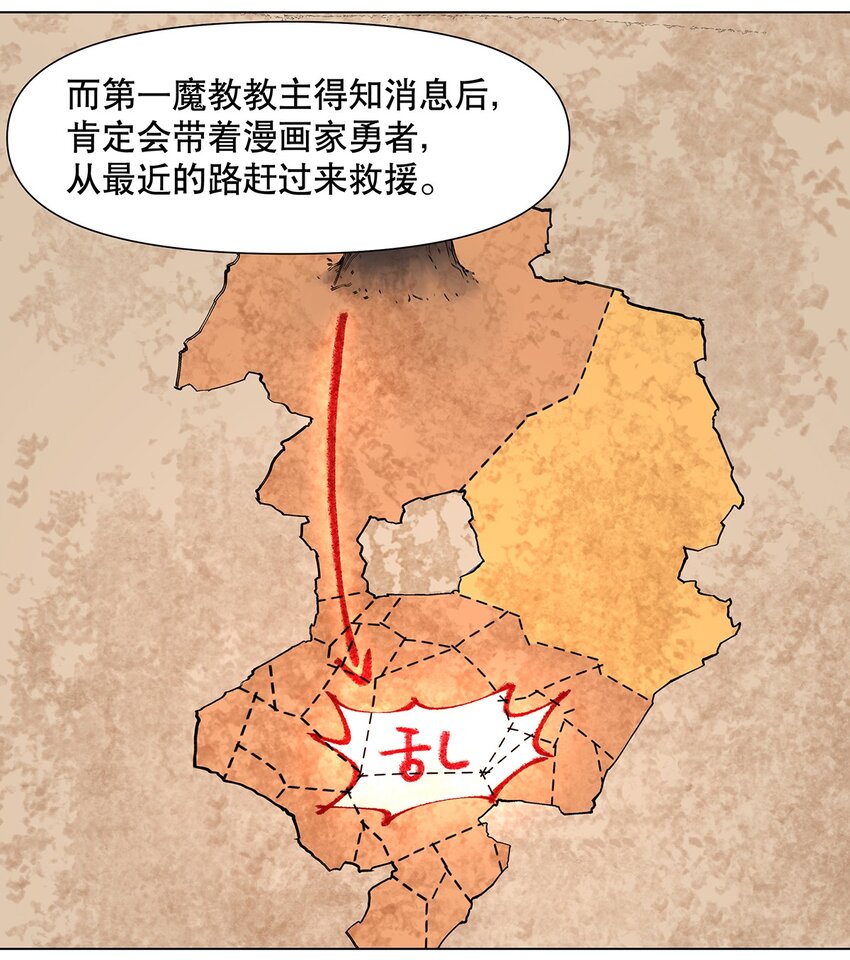 043 不许不干净！(1/2)-第47话