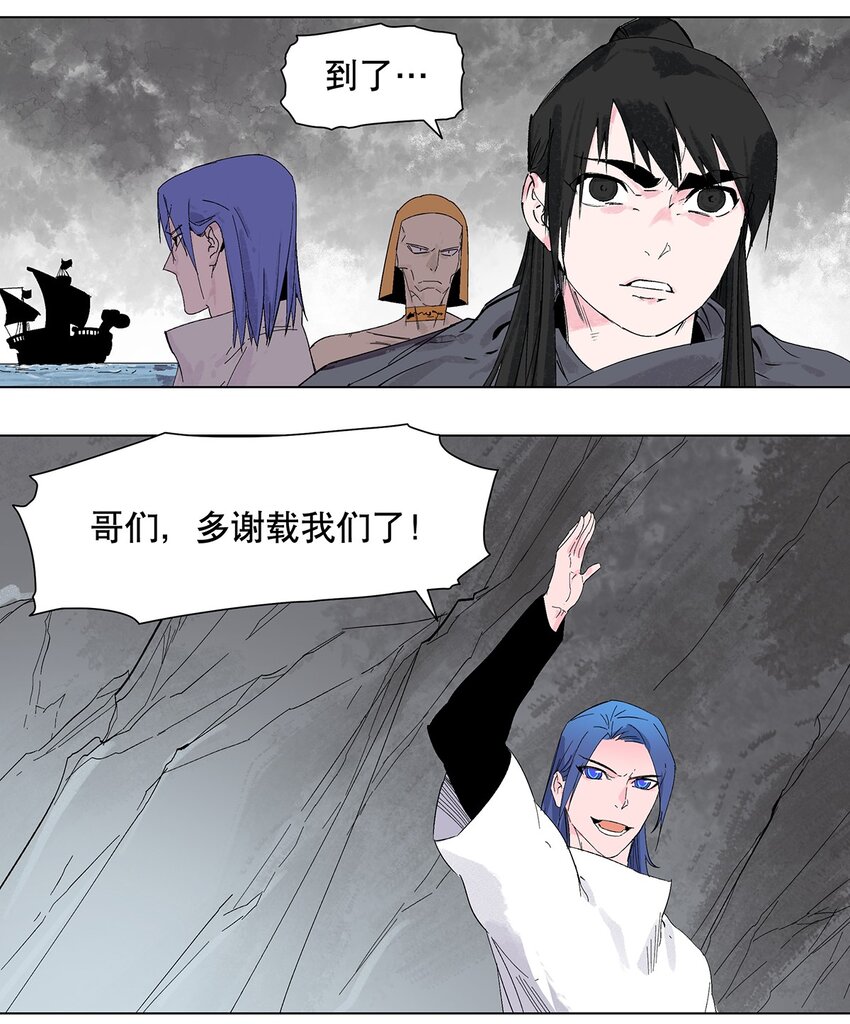 043 不许不干净！(1/2)-第47话