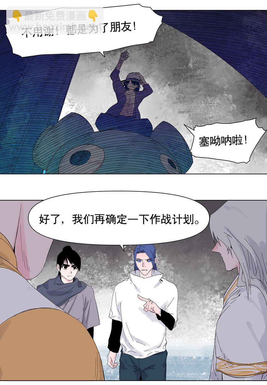 043 不许不干净！(1/2)-第47话