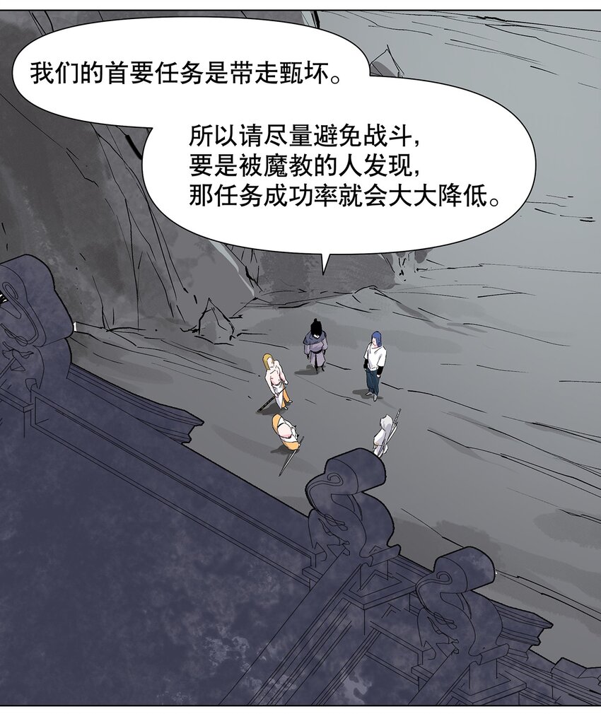 043 不许不干净！(1/2)-第47话