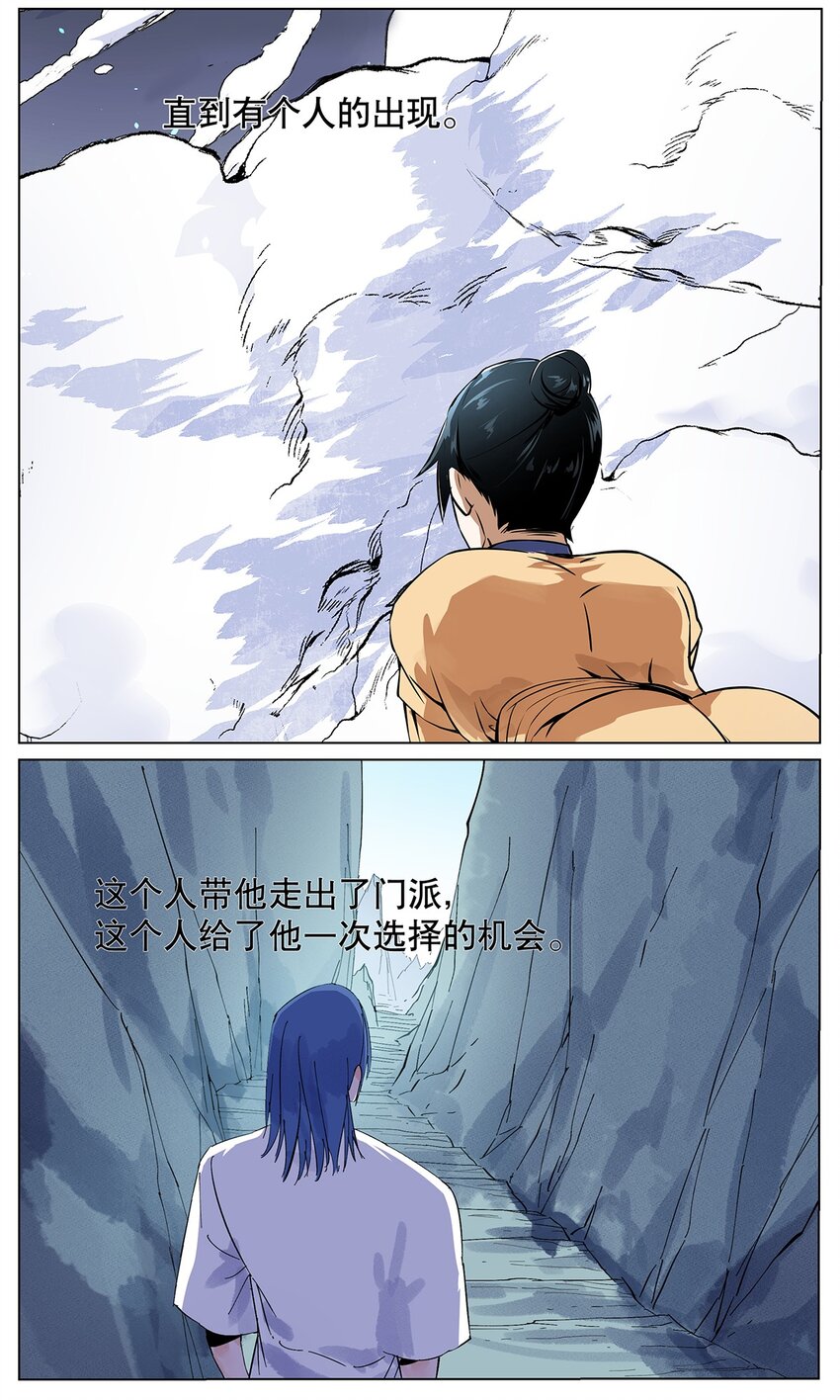 045 我跟你走-第49话