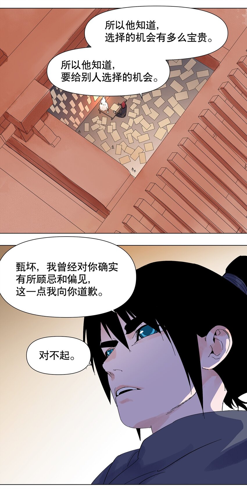 045 我跟你走-第49话